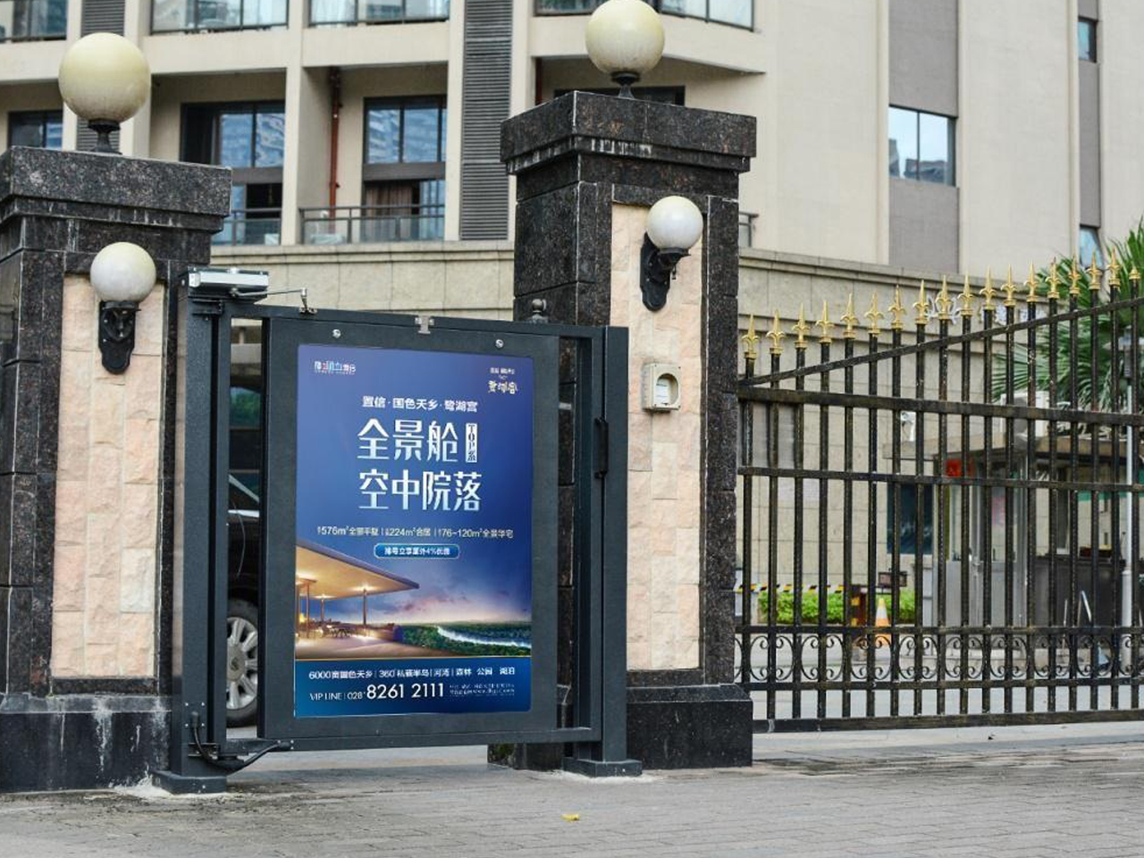 社区广告